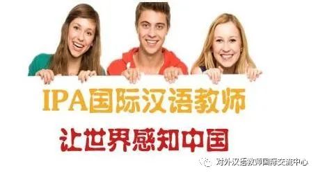 汉语教师资格考证_汉语教师资格证报考条件_考汉语教师资格证条件