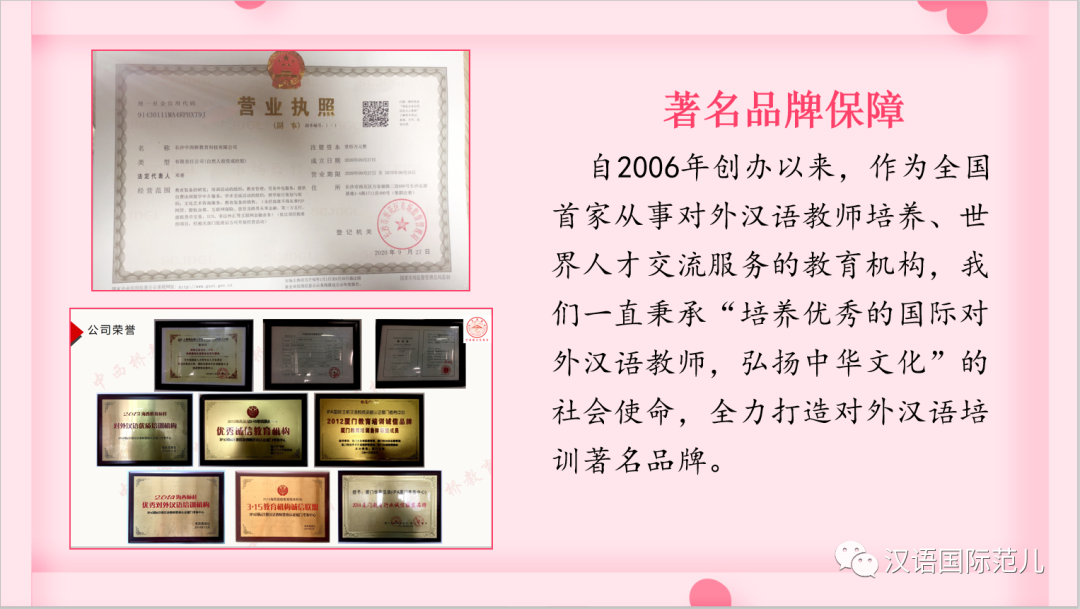 汉语教师资格证报考条件_汉语教师资格考证_考汉语教师资格证条件