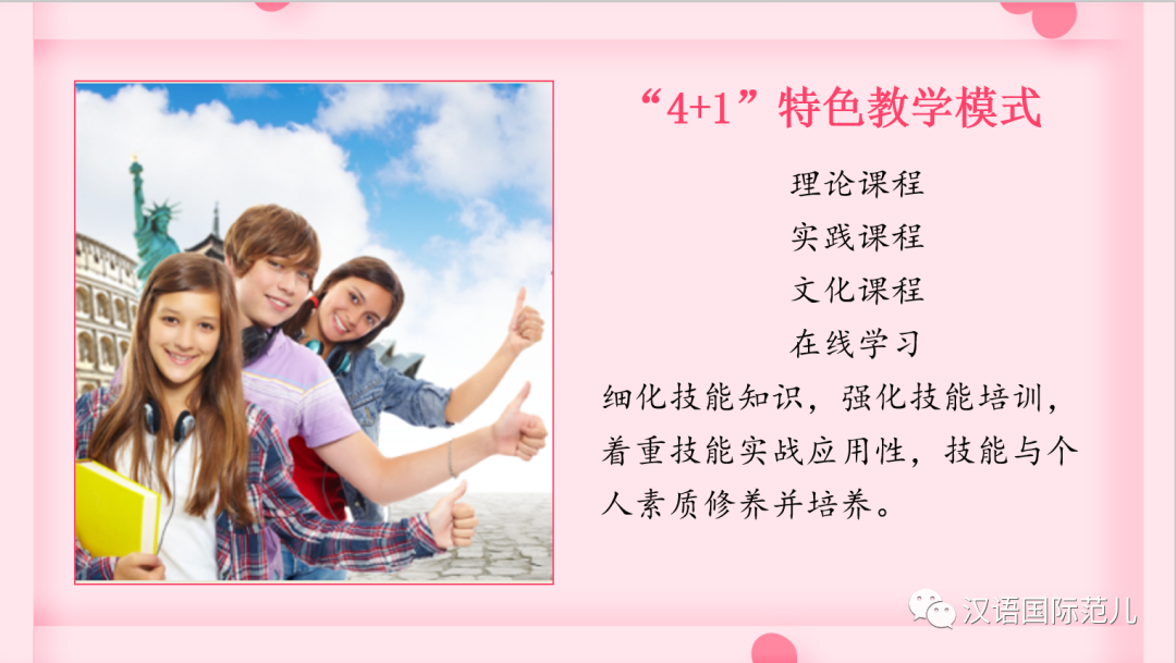 汉语教师资格证报考条件_汉语教师资格考证_考汉语教师资格证条件