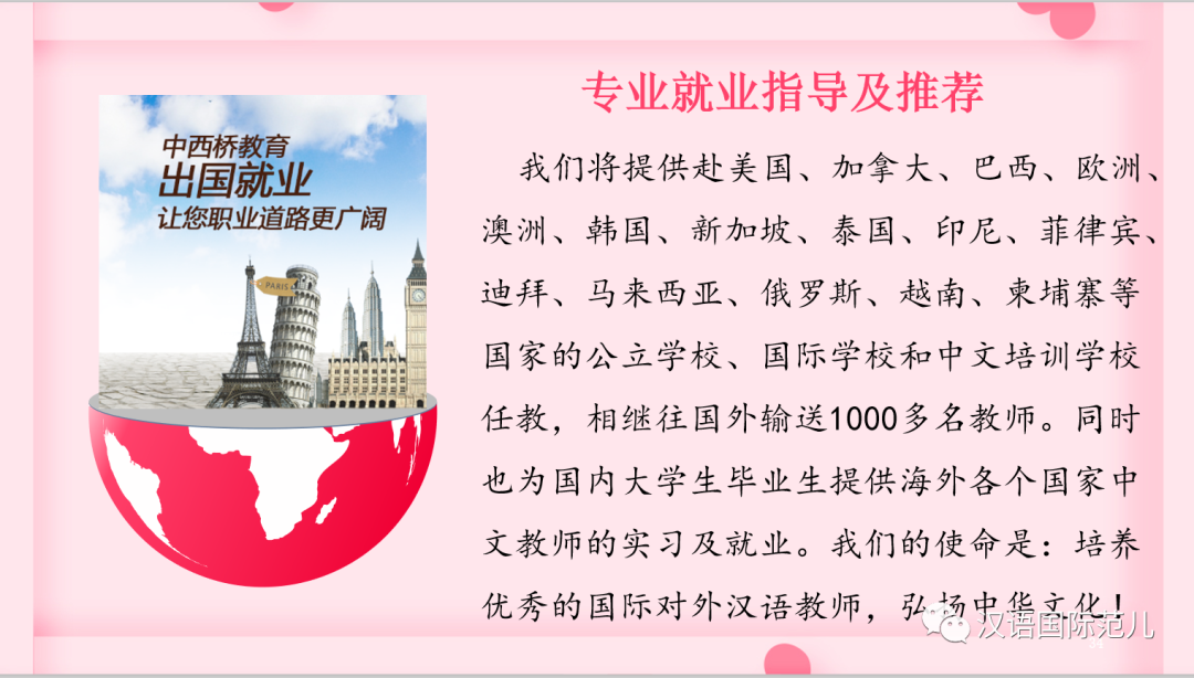 汉语教师资格证报考条件_汉语教师资格考证_考汉语教师资格证条件