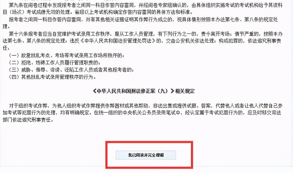 辽宁省考公务员的时间_公务员考试辽宁省考时间_辽宁省考公务员报名时间