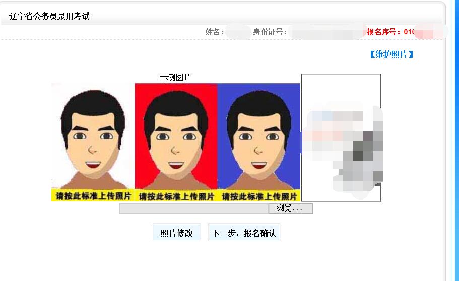 辽宁省考公务员报名时间_公务员考试辽宁省考时间_辽宁省考公务员的时间