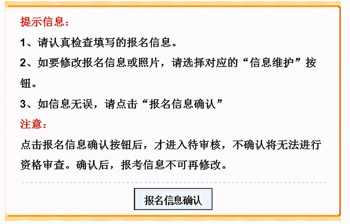 辽宁省考公务员的时间_辽宁省考公务员报名时间_公务员考试辽宁省考时间