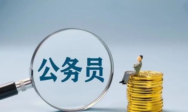 2024辽宁公务员不考了_公务员辽宁考试网_公务员辽宁考试时间