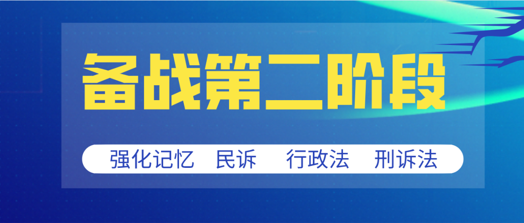 2024年司考刑诉真题_刑诉法司考真题_刑诉司考题及答案