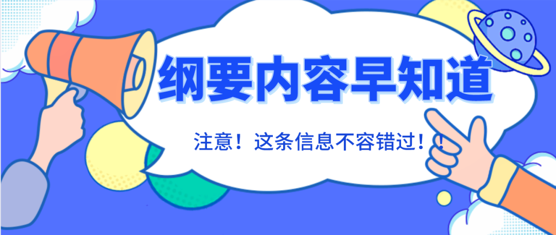 2022 年法考是否放水？通过比例提升说明了什么？图2