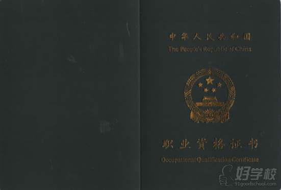 华筑教育  证书样本-外页