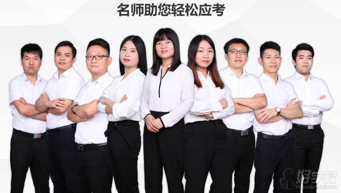 华筑教育  师资团队