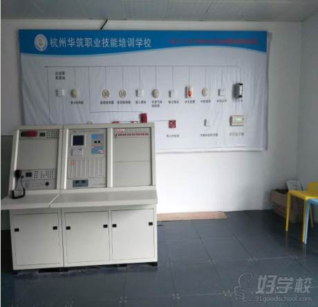 华筑教育  环境展示