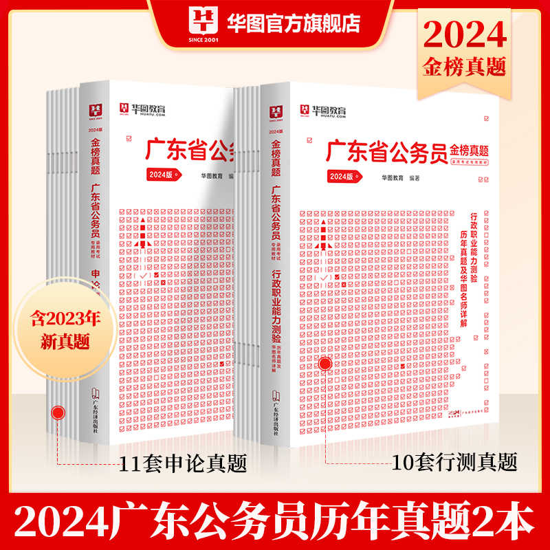 最新发布：2024年广东省公务员公告名单公布时间_广东省公务员岗位招录表下载