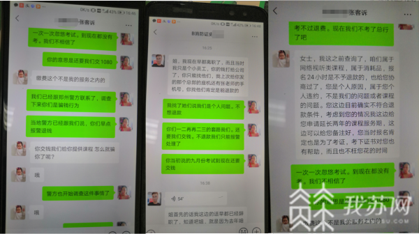 消防工程师网络课程_有课网消防工程师_消防工程师网校