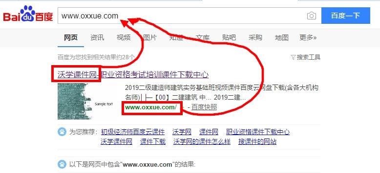 实务17年难度不大，高分有很多，我算是平常了图1