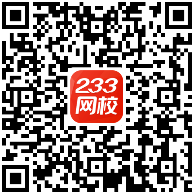 一级消防APP