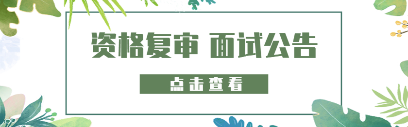 公务员江西考试2024时间_2024 江西公务员考试_公务员江西考试时间