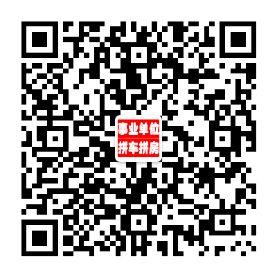 国家公务员打印准考证入口_公务员打印准考证网址_北京市公务员考试准考证打印入口
