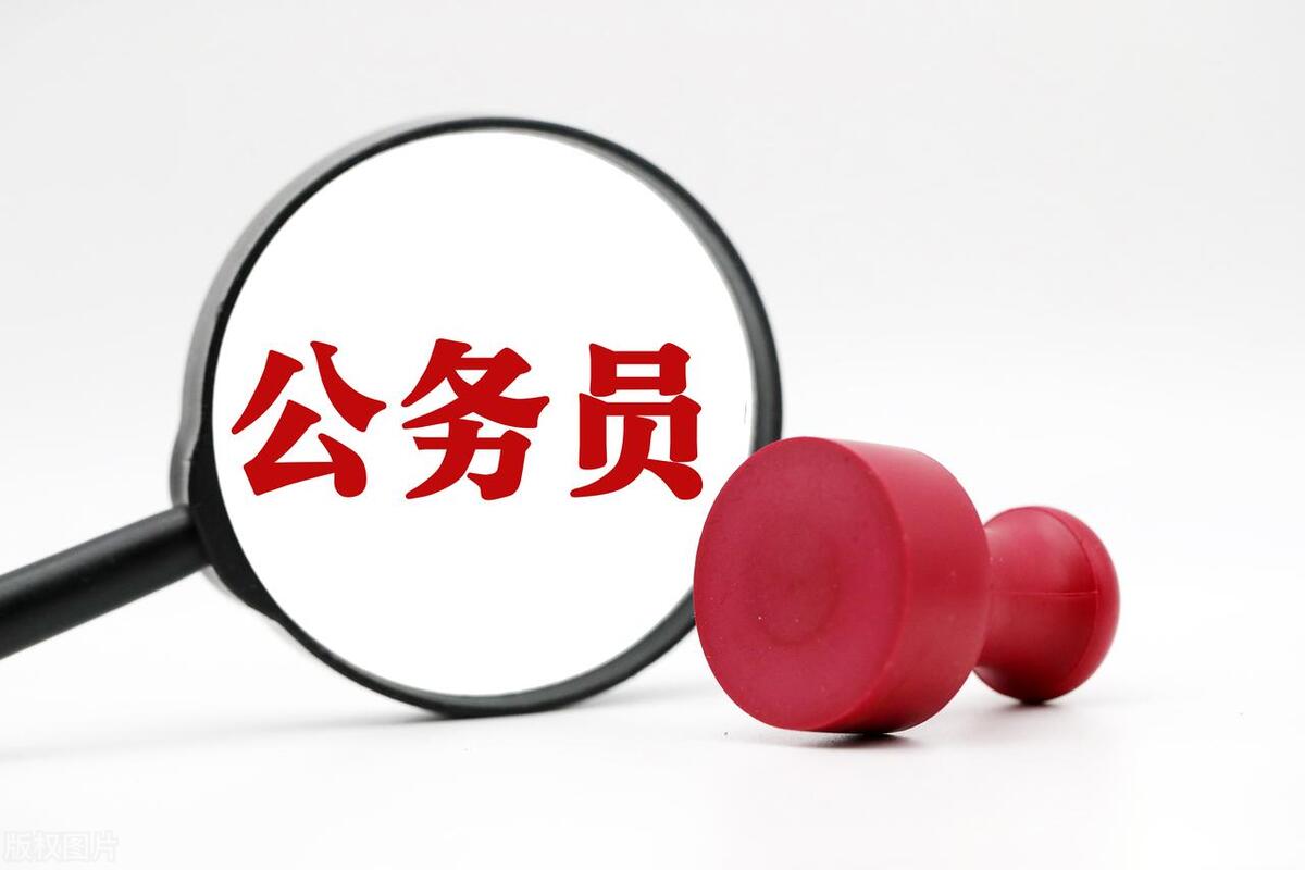 2022徐州公务员报名时间_2024徐州公务员考试下半年_徐州公务员报名2021