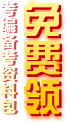 新疆兵团公务员2021年_新疆兵团农九师2024年公务员考试_新疆兵团公务员报考