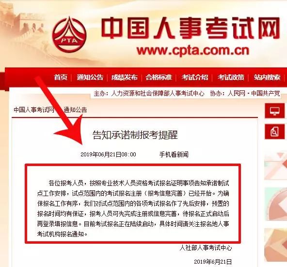 消防工程师报名照片_消防工程师网上照片_消防工程师报名照片上传失败