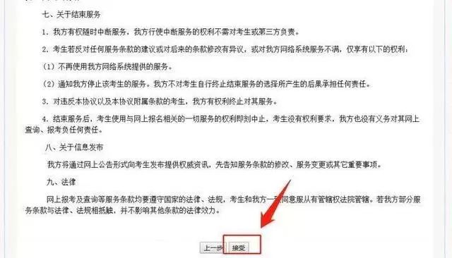 消防工程师网上照片_消防工程师报名照片_消防工程师报名照片上传失败