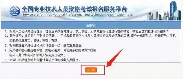 消防工程师报名照片_消防工程师网上照片_消防工程师报名照片上传失败