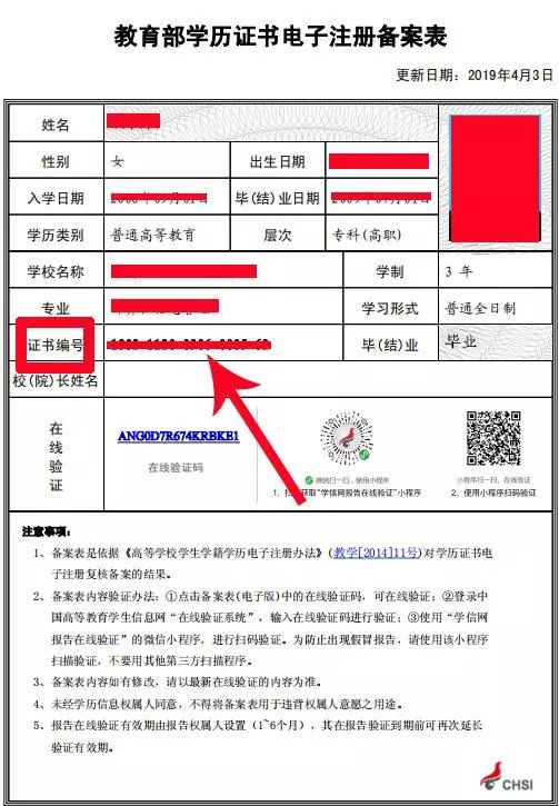 消防工程师报名照片上传失败_消防工程师网上照片_消防工程师报名照片