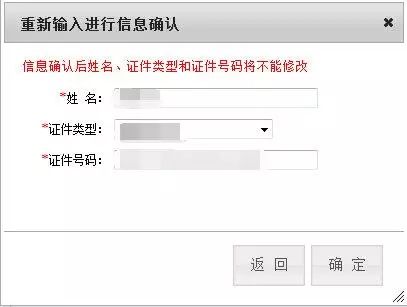 消防工程师网上照片_消防工程师报名照片_消防工程师报名照片上传失败