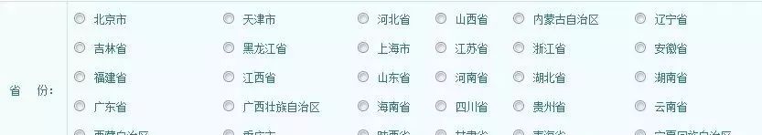 消防工程师网上照片_消防工程师报名照片上传失败_消防工程师报名照片