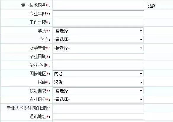 消防工程师报名照片_消防工程师报名照片上传失败_消防工程师网上照片