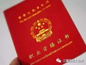 消防工程师报名照片_消防工程师网上照片_消防工程师报名照片上传失败