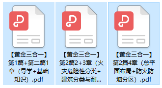消防工程师报名照片上传失败_消防工程师报名照片_消防工程师网上照片