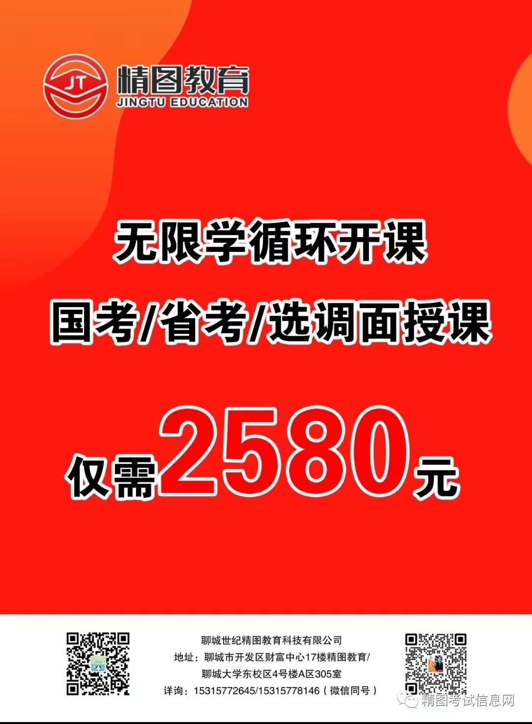 2021公务员考试报名确认_公务员考试报名确认和缴费_公务员报名确认