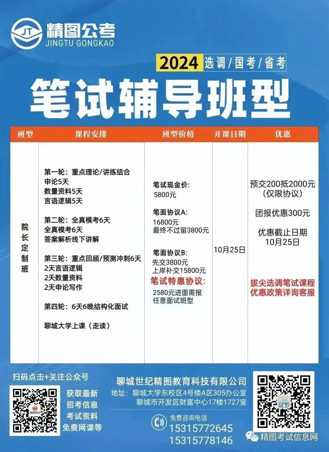 2021公务员考试报名确认_公务员考试报名确认和缴费_公务员报名确认