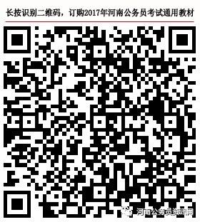 2021公务员考试报名确认_公务员考试报名确认和缴费_公务员报名确认