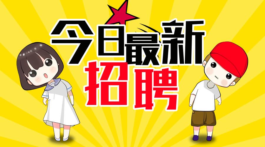 2020年蠡县教师招聘岗位表_蠡县教师招聘公告2020_蠡县教师招聘