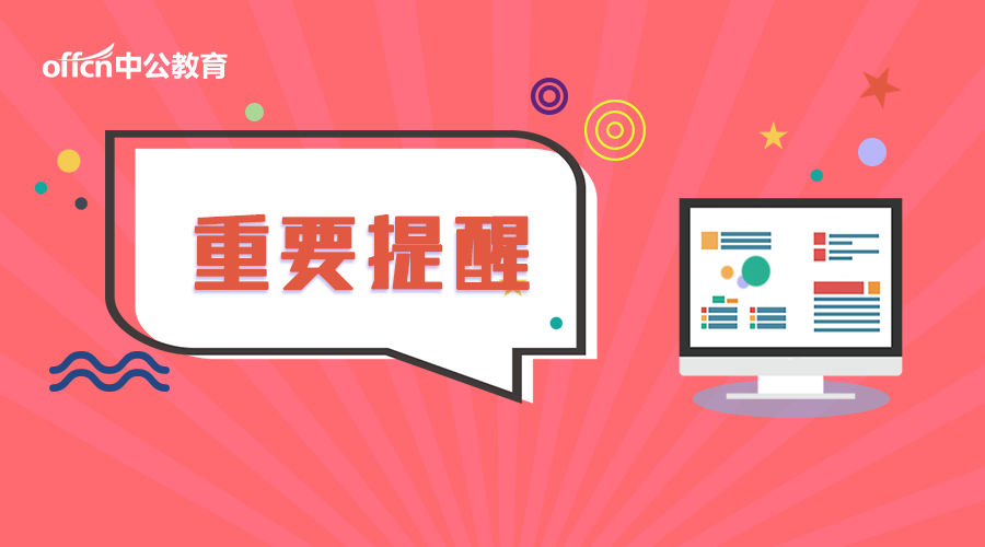 历年深圳市考公务员时间_历年深圳公务员考试时间安排_深圳公务员考试历年考情分析