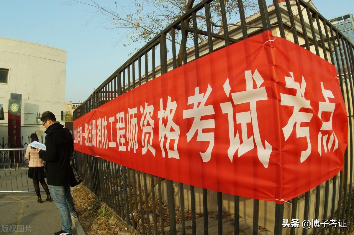 甘肃省消防工程师报名_甘肃省消防工程师报考_甘肃报名消防省师工程师的条件