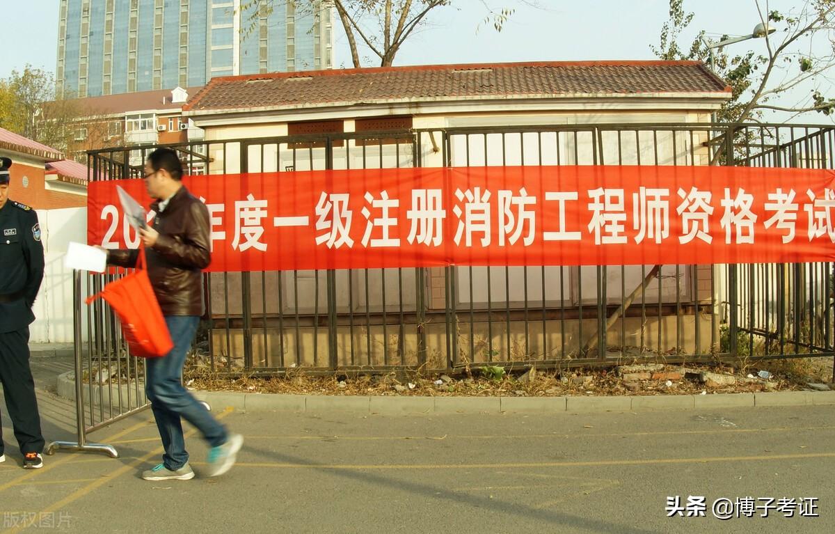 甘肃省消防工程师报考_甘肃省消防工程师报名_甘肃报名消防省师工程师的条件