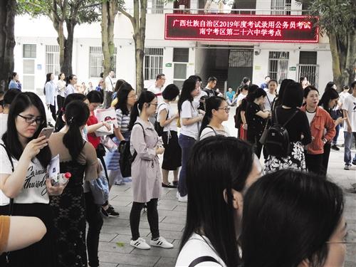 广西公务员2021笔试查询_2021广西公务员考试查询_广西公务员考试查询