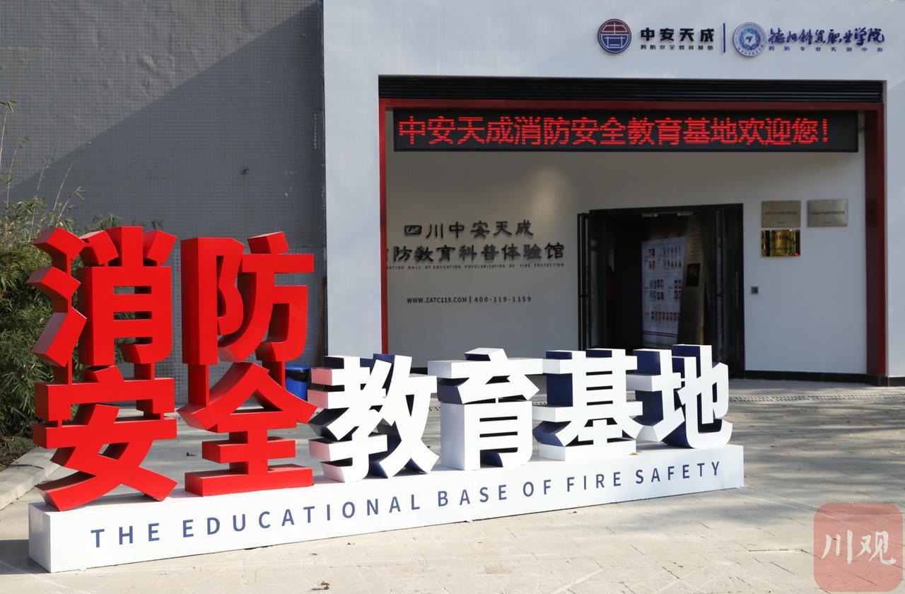 消防工程师证相关专业有哪些_消防工程师专业_消防工程师证相关专业