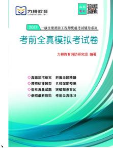 消防证消防工程师_消防师工程证考些什么东西_消防工程师二级证