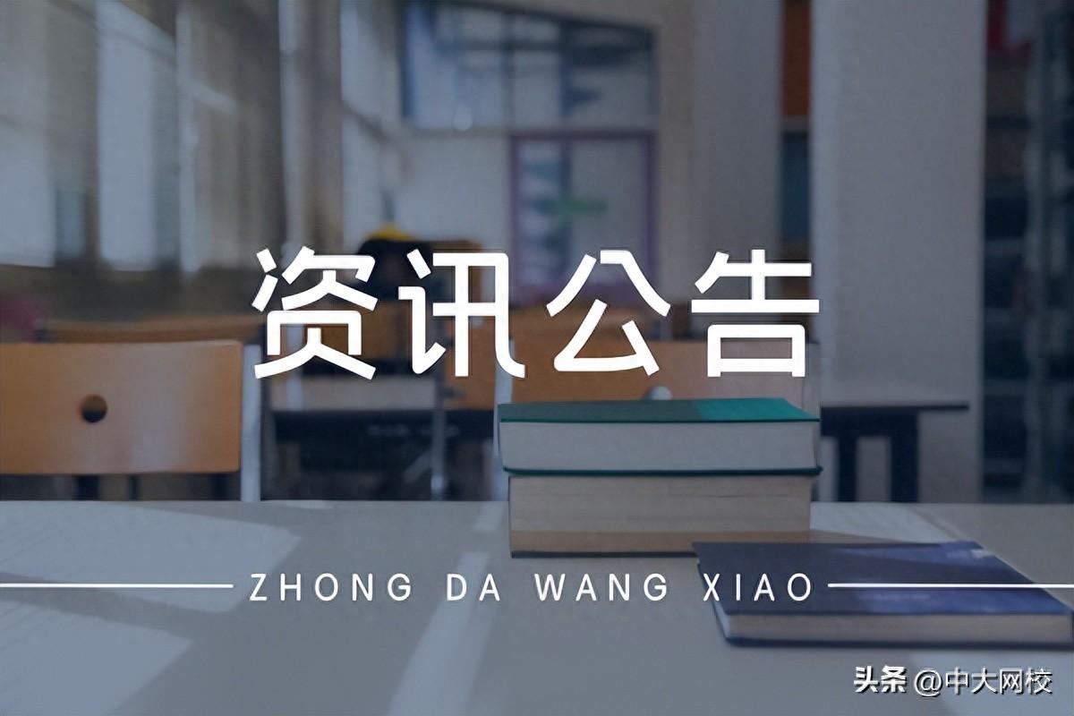 内蒙古公务员考试日期_内蒙古公务员的考试时间_2024内蒙古公务员考试报名时间