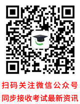 报考消防师工程网站查询_消防工程师报考网站_报考消防师工程网站哪个好