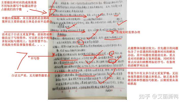 公务员考试网上辅导_辅导公务员考试网上怎么报名_公务员考试辅导网站