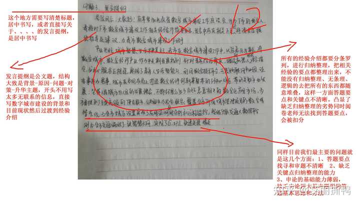 公务员考试网上辅导_辅导公务员考试网上怎么报名_公务员考试辅导网站
