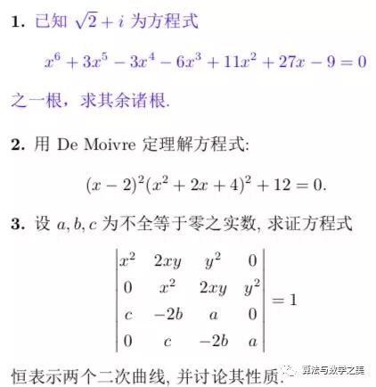 公务员考试数学题技巧_公务员数学考试技巧与方法_公务员考试数学技巧