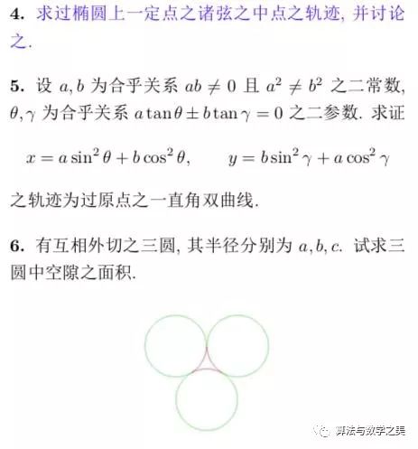 公务员考试数学技巧_公务员考试数学题技巧_公务员数学考试技巧与方法