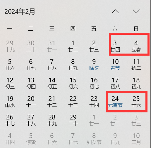 公务员考试2023年时间_2024年公务员考试省考_2024年国家公务员考试