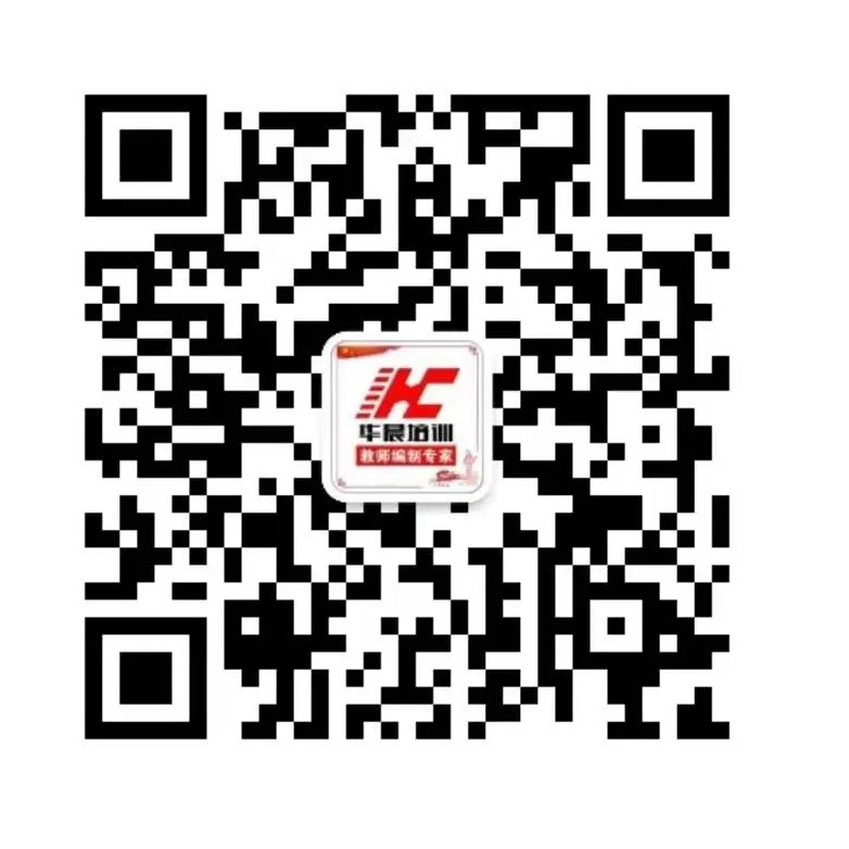 苏州教师招聘真题_21年苏州教师招聘_苏州教师招聘考试题型