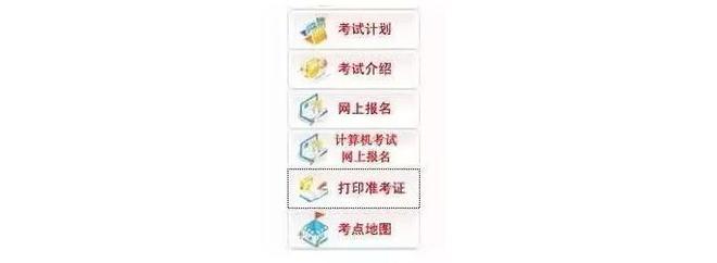 2024年国家公务员局成绩查询系统_国考国家金融监督管理总局庆阳监管分局面试技巧
