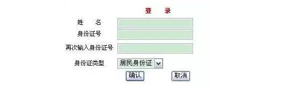 2024年国家公务员局成绩查询系统_国考国家金融监督管理总局庆阳监管分局面试技巧